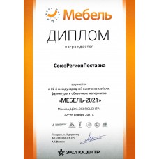 Выставка МЕБЕЛЬ-2021 (Москва)