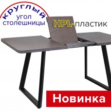 .Стол Бонн РАУНД (столешница HPL-пластик)