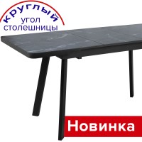 .Стол Кёльн РАУНД СРП-С-078  (столешница HPL-пластик)