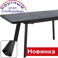 .Стол Кёльн РАУНД СТИЛЬ СРП-С-079  (столешница HPL-пластик)