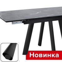 .Стол РИО СТИЛЬ СРП-С-015  (столешница керамогранит)