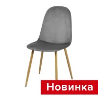 .Стул Рондо СРП-055