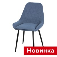 .Дизайнерский cтул Монако СРП-065