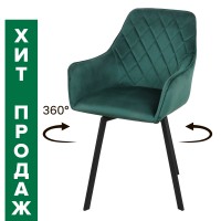 .Стул поворотный Бостон СРП-156