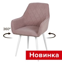 .Стул поворотный Бостон-Н СРП-157
