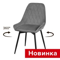 Стул Монако поворотный СРП-165