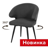.Стул поворотный Томас СРП-167