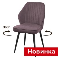 .Стул Михаэль поворотный СРП-178