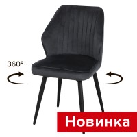 .Стул Михаэль поворотный СРП-178
