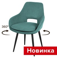 .Стул Боно поворотный СРП-179