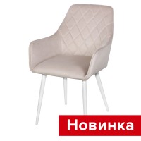 .Дизайнерский стул Мюнхен СРП-256