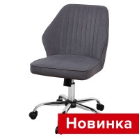 .Стул Михаэль-лифт СРП-378