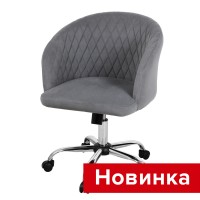 .Стул Мирано-лифт СРП-396