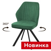 .Стул поворотный Михаэль Стиль СРП-478