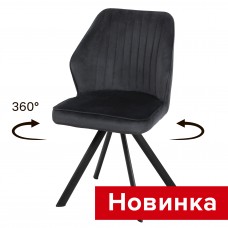.Стул поворотный Михаэль Стиль СРП-478