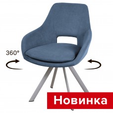.Стул поворотный Боно Стиль СРП-479