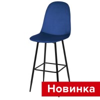 .Стул Рондо  барный СРП-655