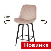 .Cтул Аура полубарный поворотный СРП-732