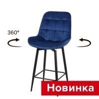 .Cтул Тоскана полубарный поворотный СРП-733