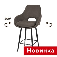 .Стул Боно полубарный поворотный СРП-779 (разборный каркас)