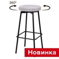 Табурет Ладья барный поворотный СРП-821 (разборный каркас)