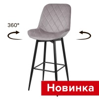 .Cтул Аура барный поворотный СРП-832